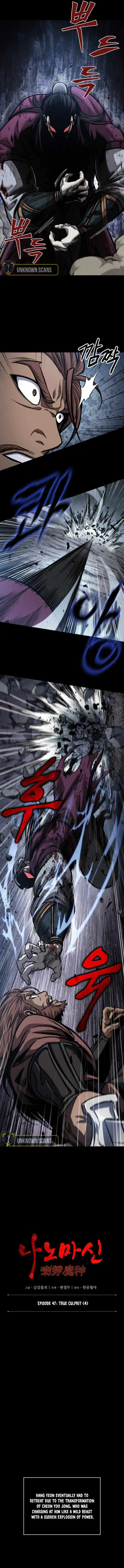 Read Nano Machine Manga Online