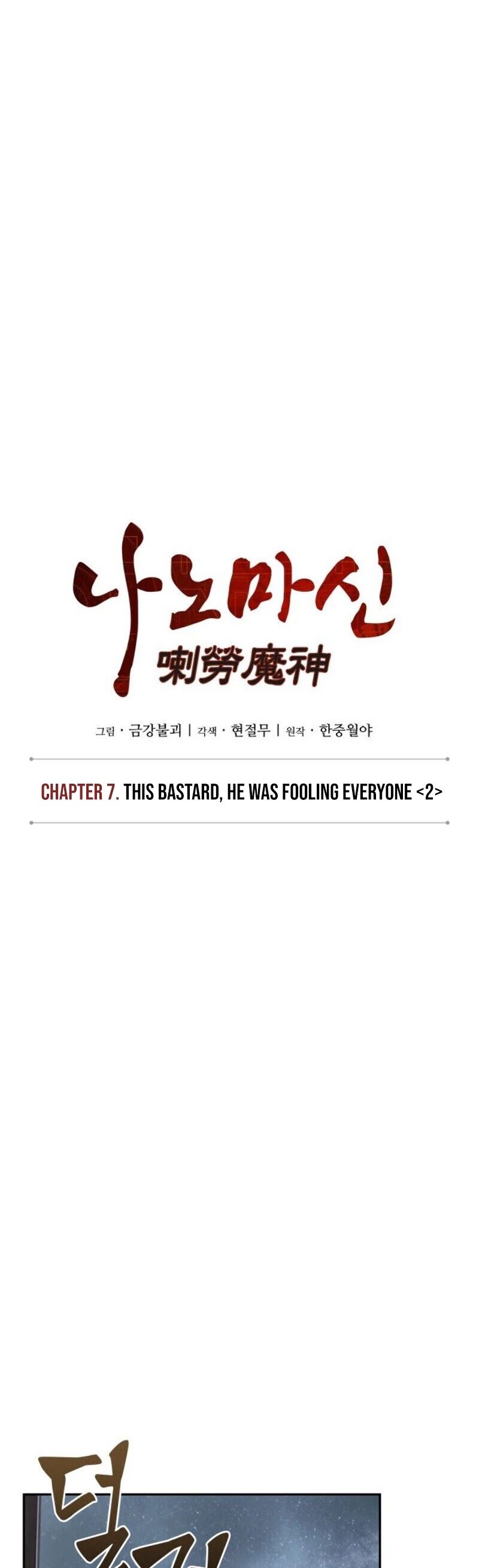 Read Nano Machine Manga Online