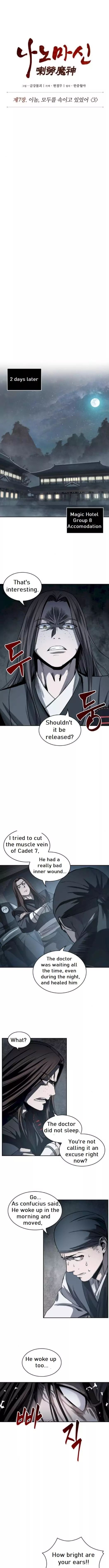 Read Nano Machine Manga Online