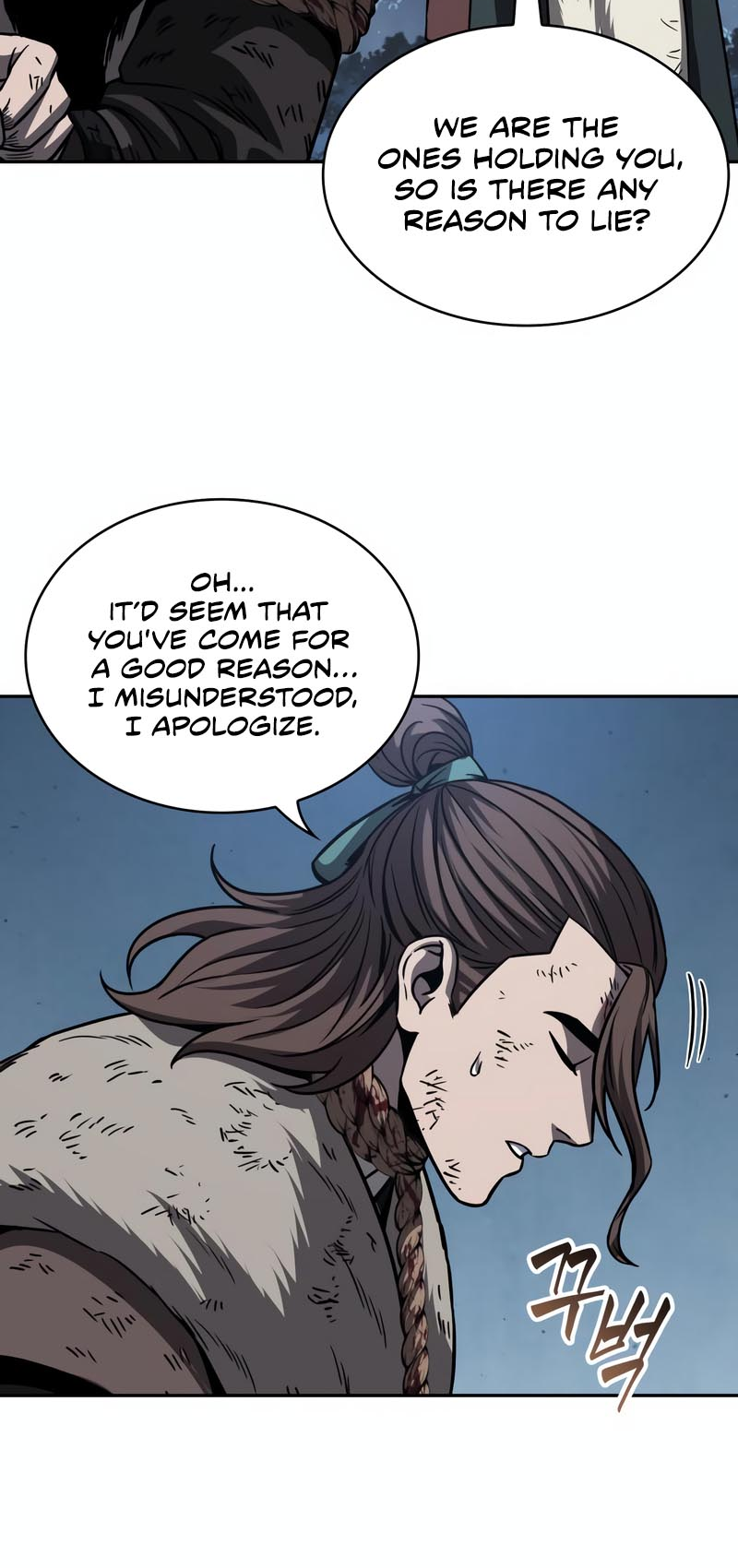 Read Nano Machine Manga Online