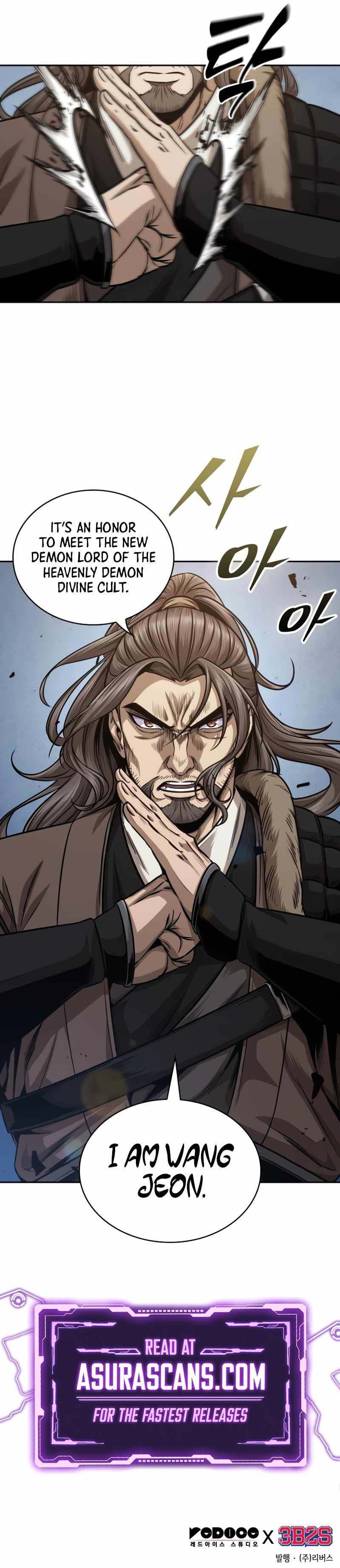 Read Nano Machine Manga Online