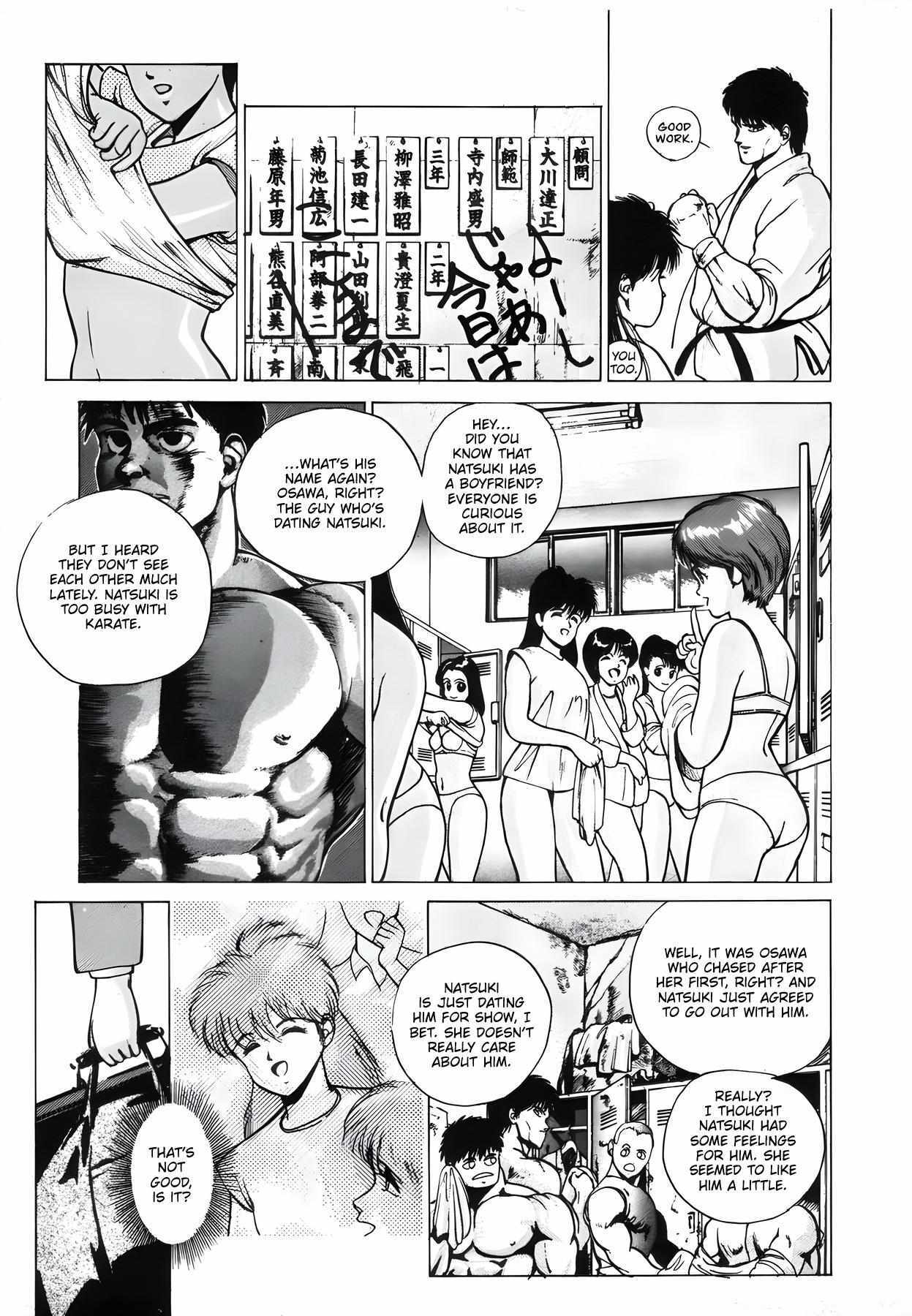 Read Natsuki Crisis Manga Online