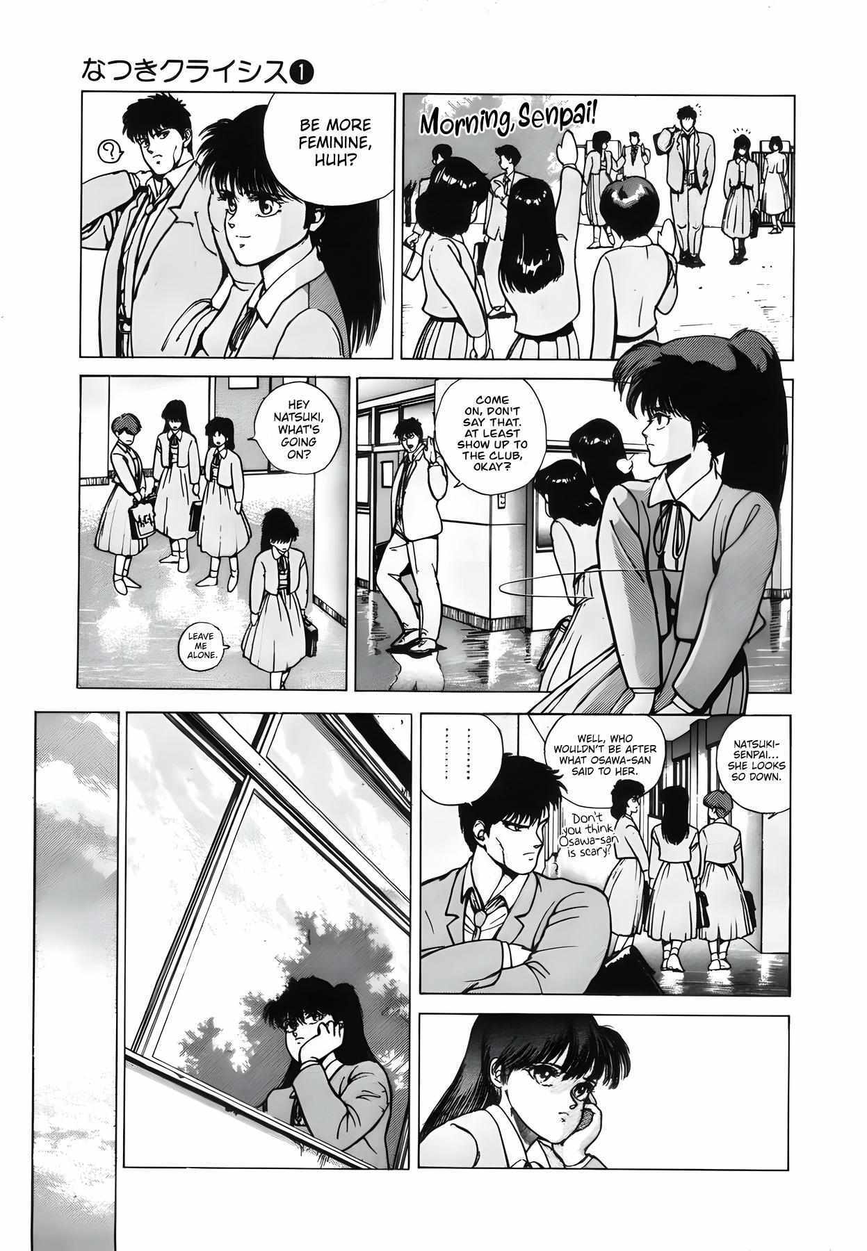 Read Natsuki Crisis Manga Online