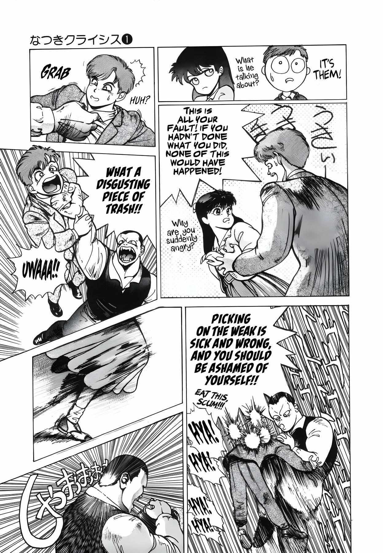 Read Natsuki Crisis Manga Online