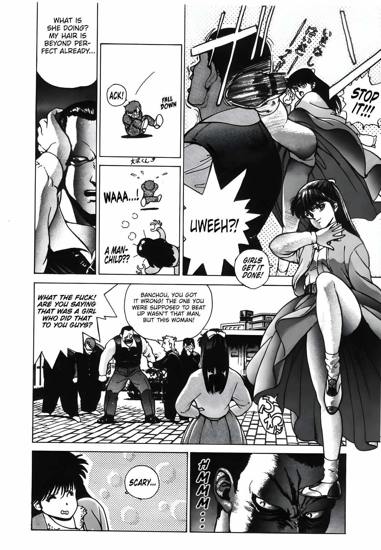 Read Natsuki Crisis Manga Online