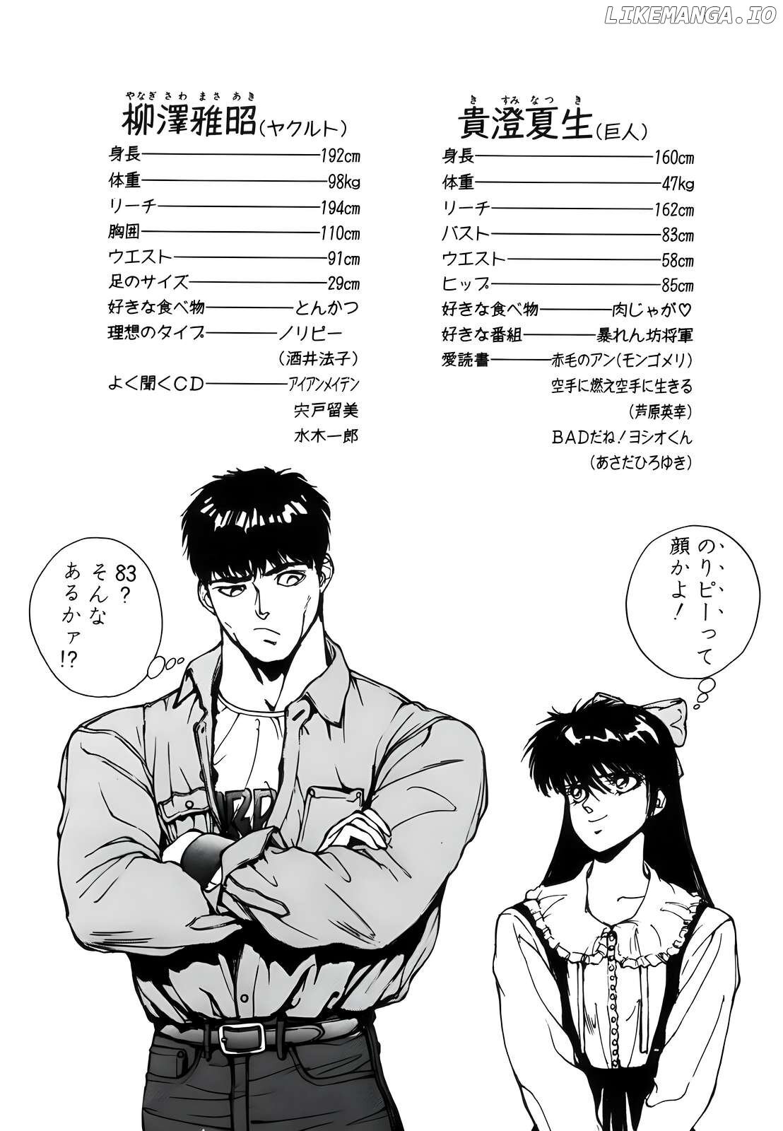 Read Natsuki Crisis Manga Online