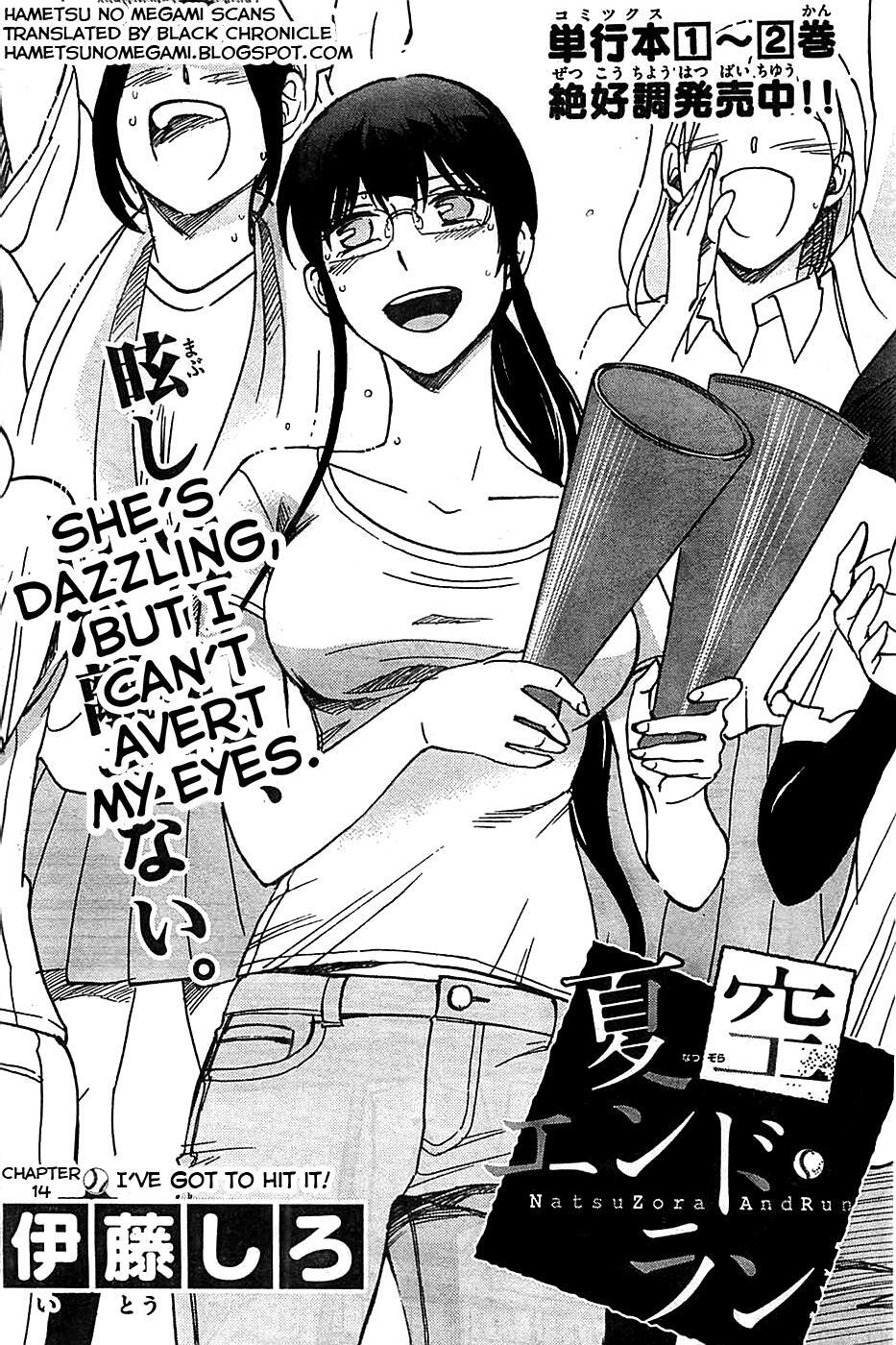 Read Natsuzora and Run Manga Online