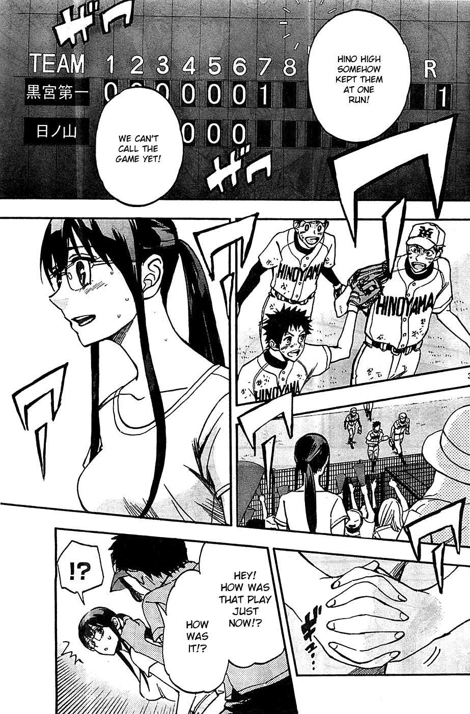 Read Natsuzora and Run Manga Online