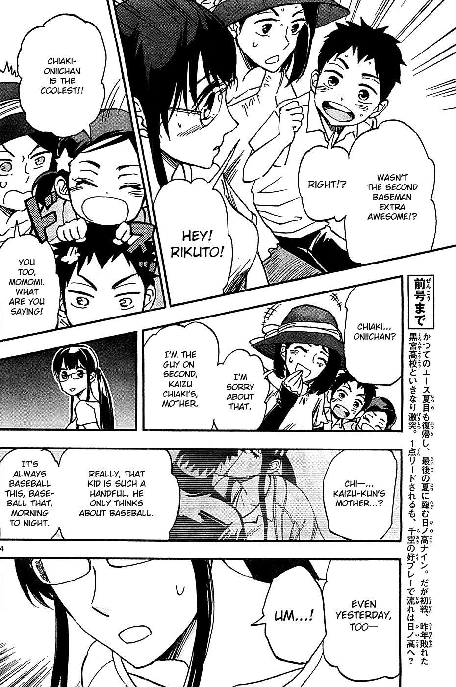 Read Natsuzora and Run Manga Online