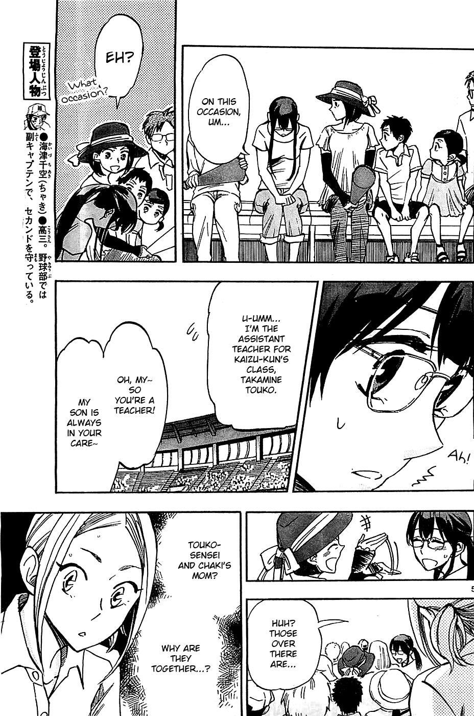 Read Natsuzora and Run Manga Online