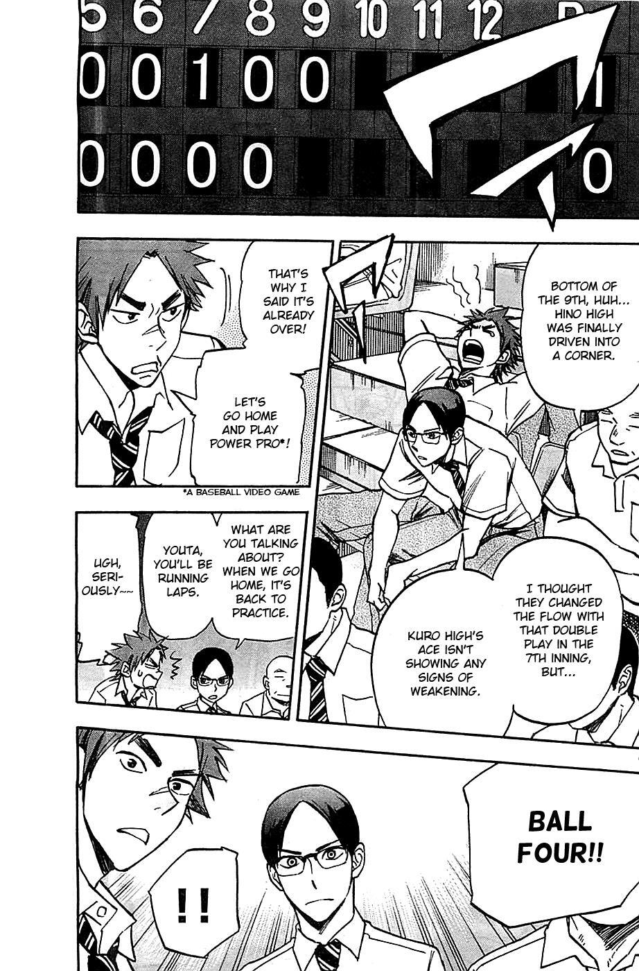 Read Natsuzora and Run Manga Online