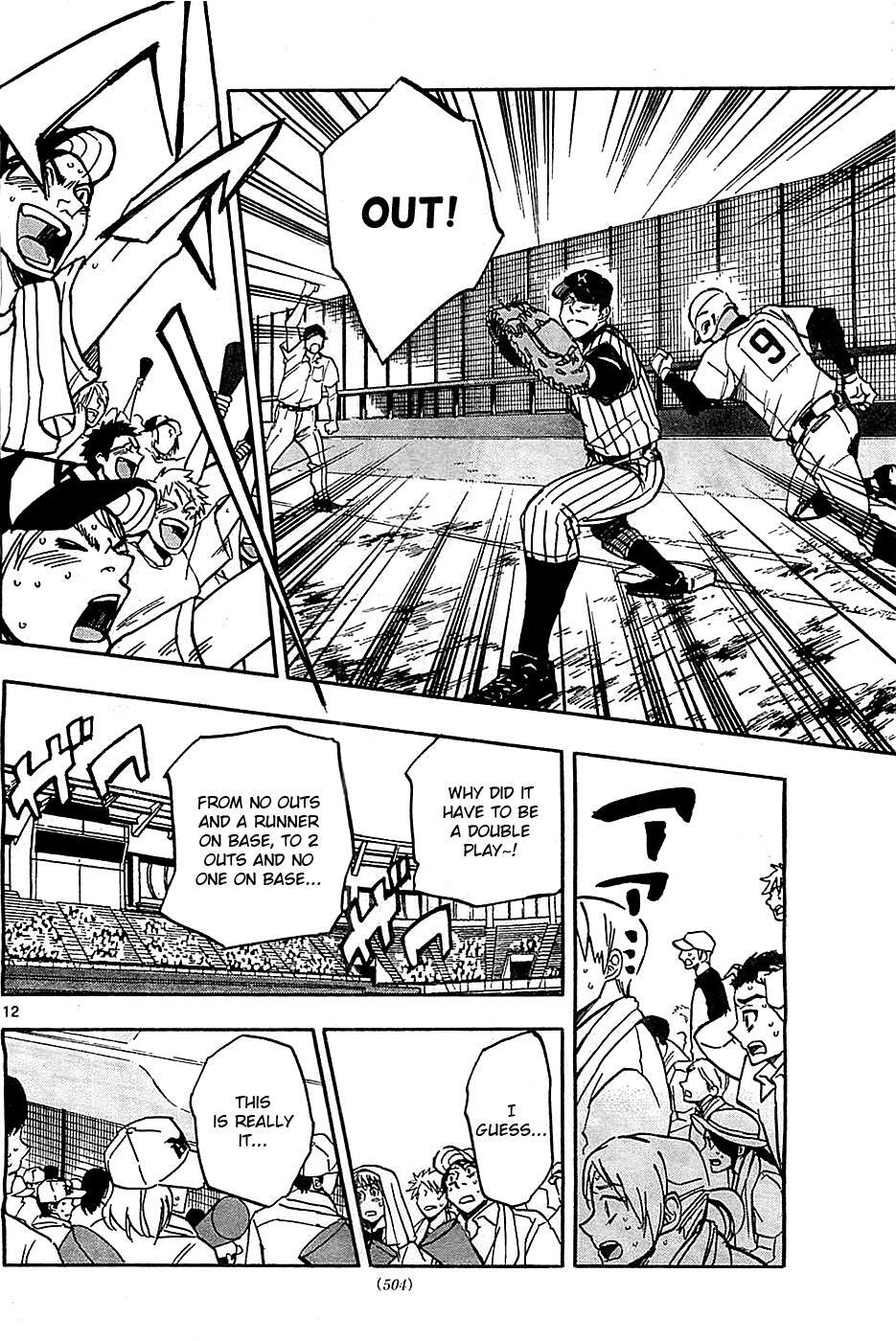 Read Natsuzora and Run Manga Online