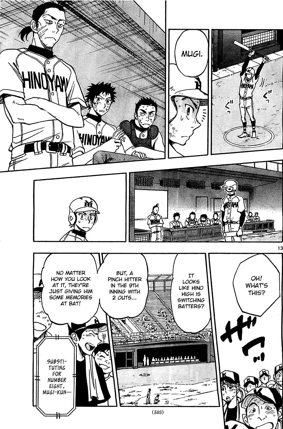 Read Natsuzora and Run Manga Online