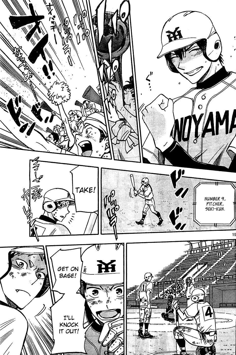 Read Natsuzora and Run Manga Online
