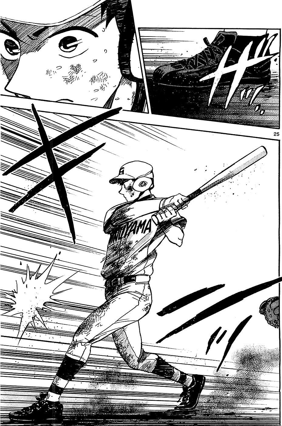 Read Natsuzora and Run Manga Online