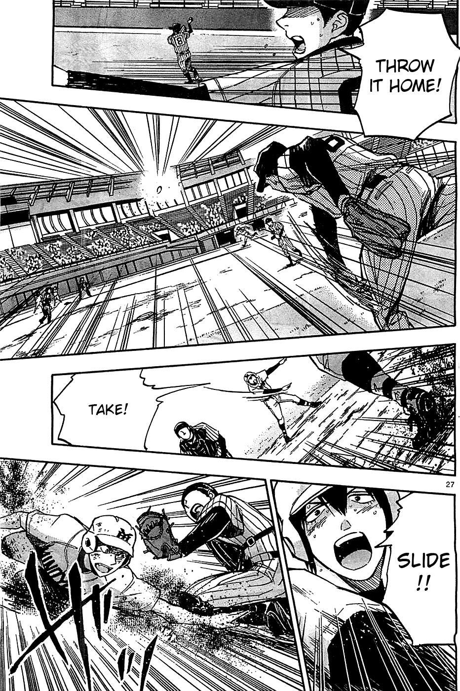 Read Natsuzora and Run Manga Online