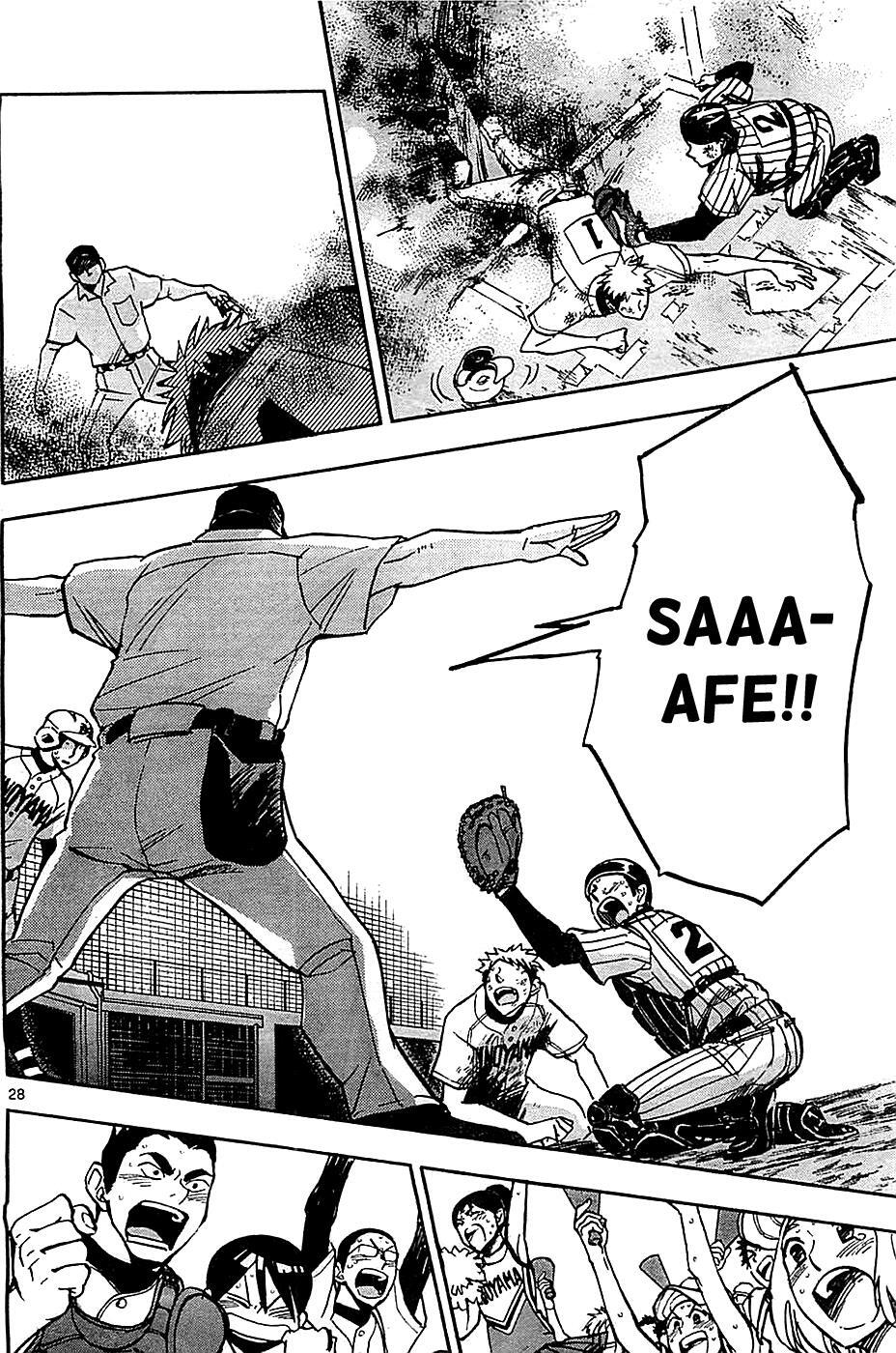 Read Natsuzora and Run Manga Online