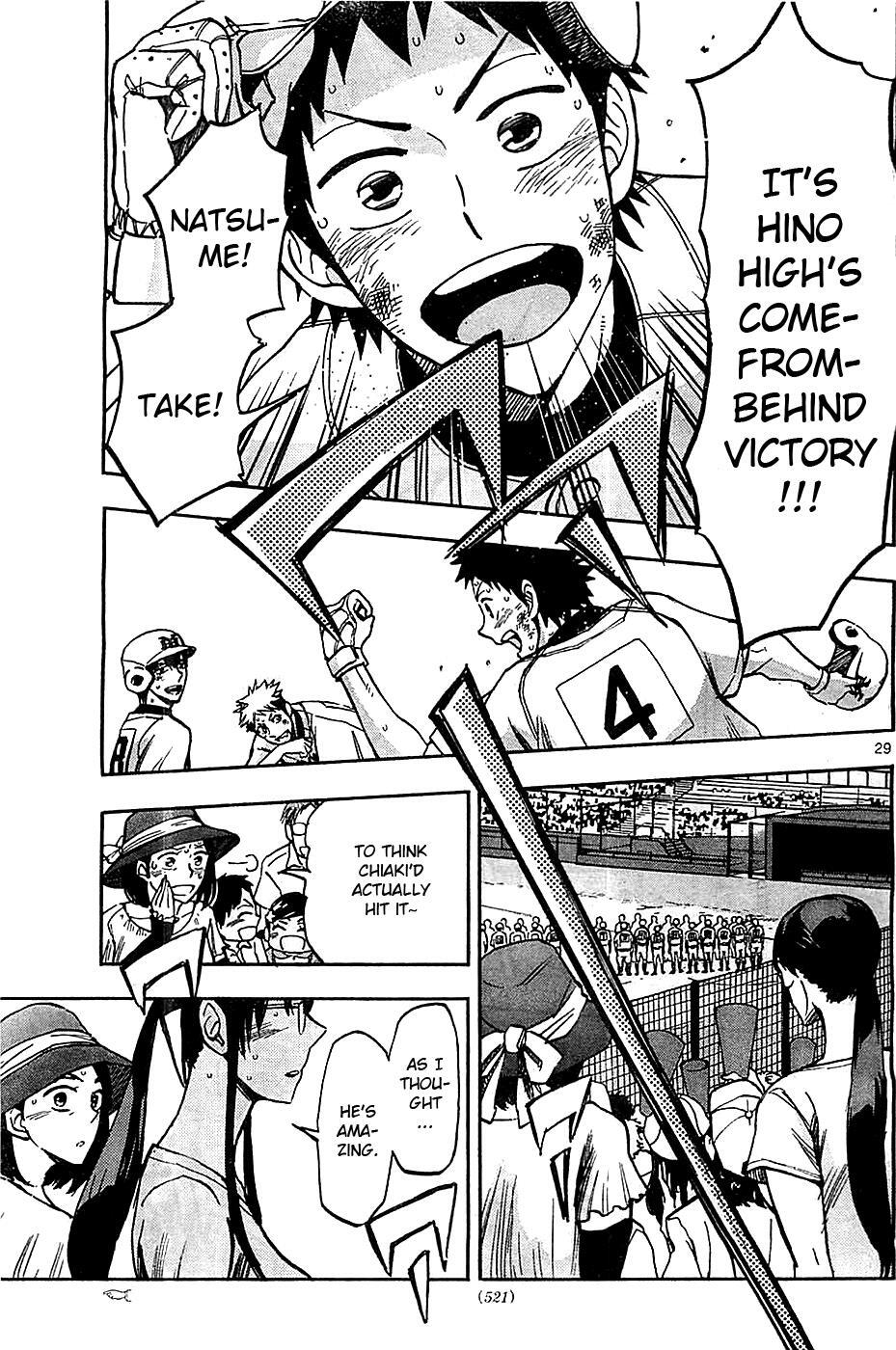 Read Natsuzora and Run Manga Online