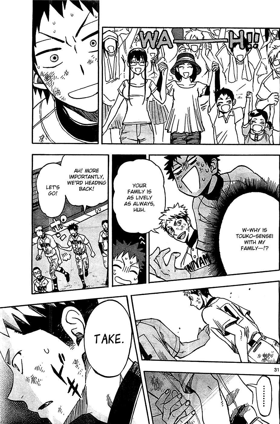Read Natsuzora and Run Manga Online