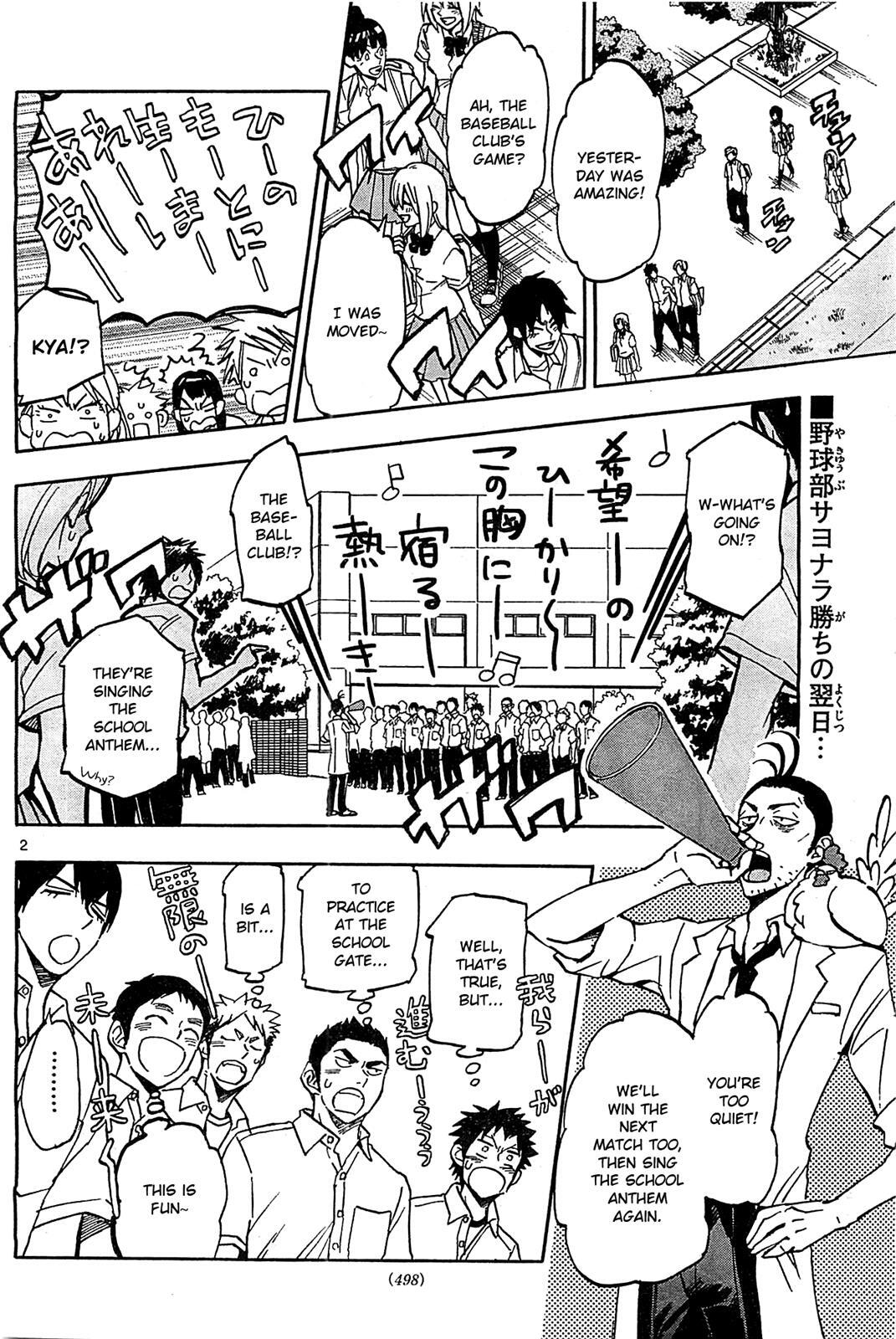 Read Natsuzora and Run Manga Online