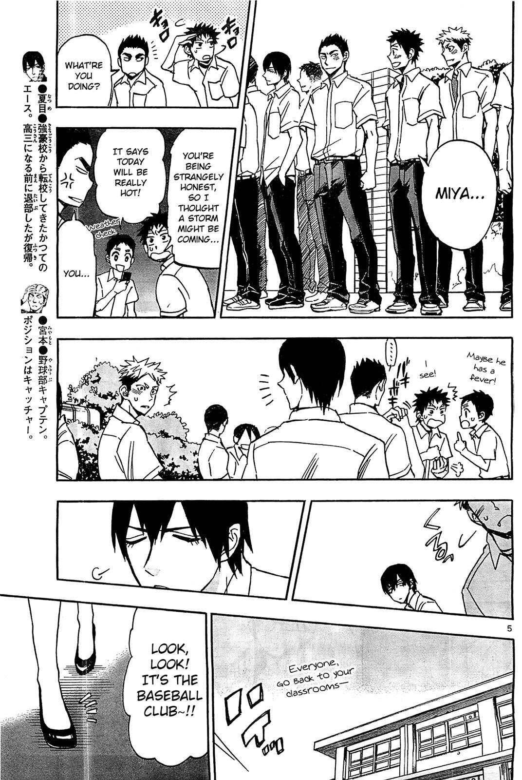 Read Natsuzora and Run Manga Online