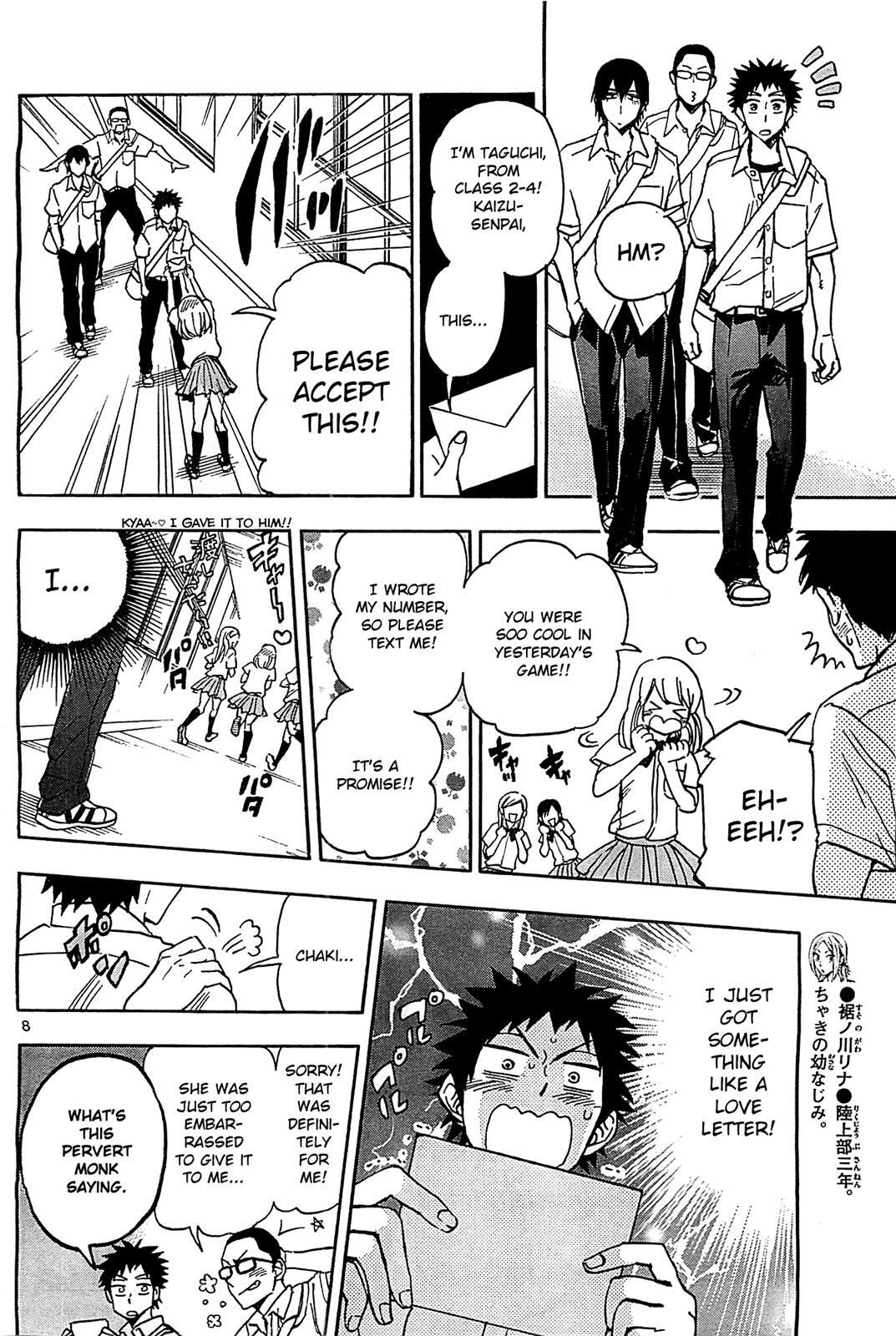 Read Natsuzora and Run Manga Online