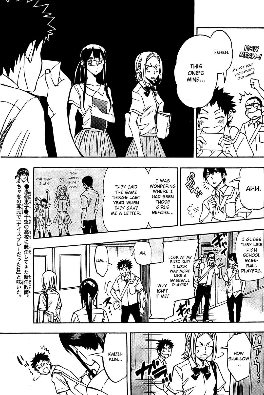 Read Natsuzora and Run Manga Online