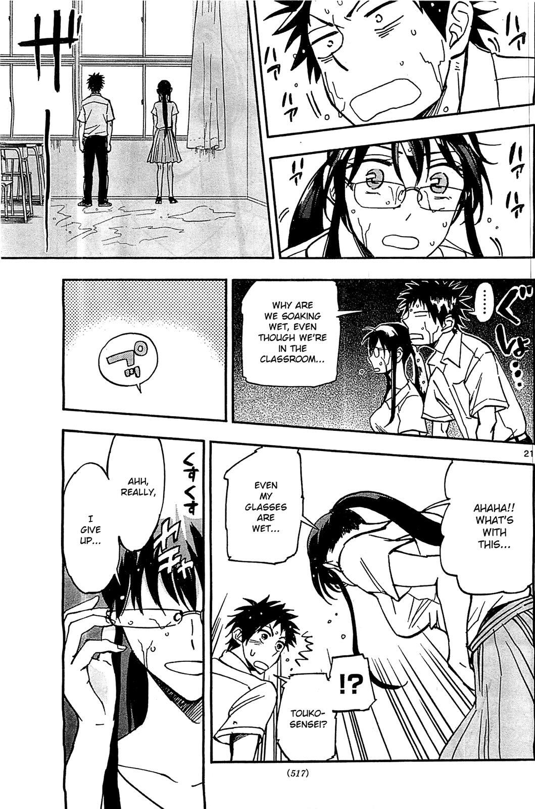 Read Natsuzora and Run Manga Online