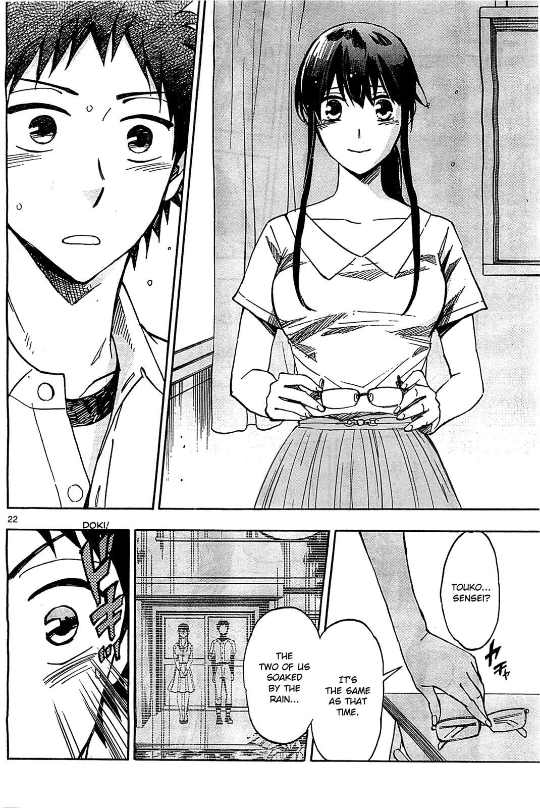 Read Natsuzora and Run Manga Online