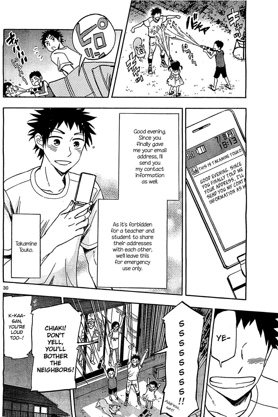 Read Natsuzora and Run Manga Online