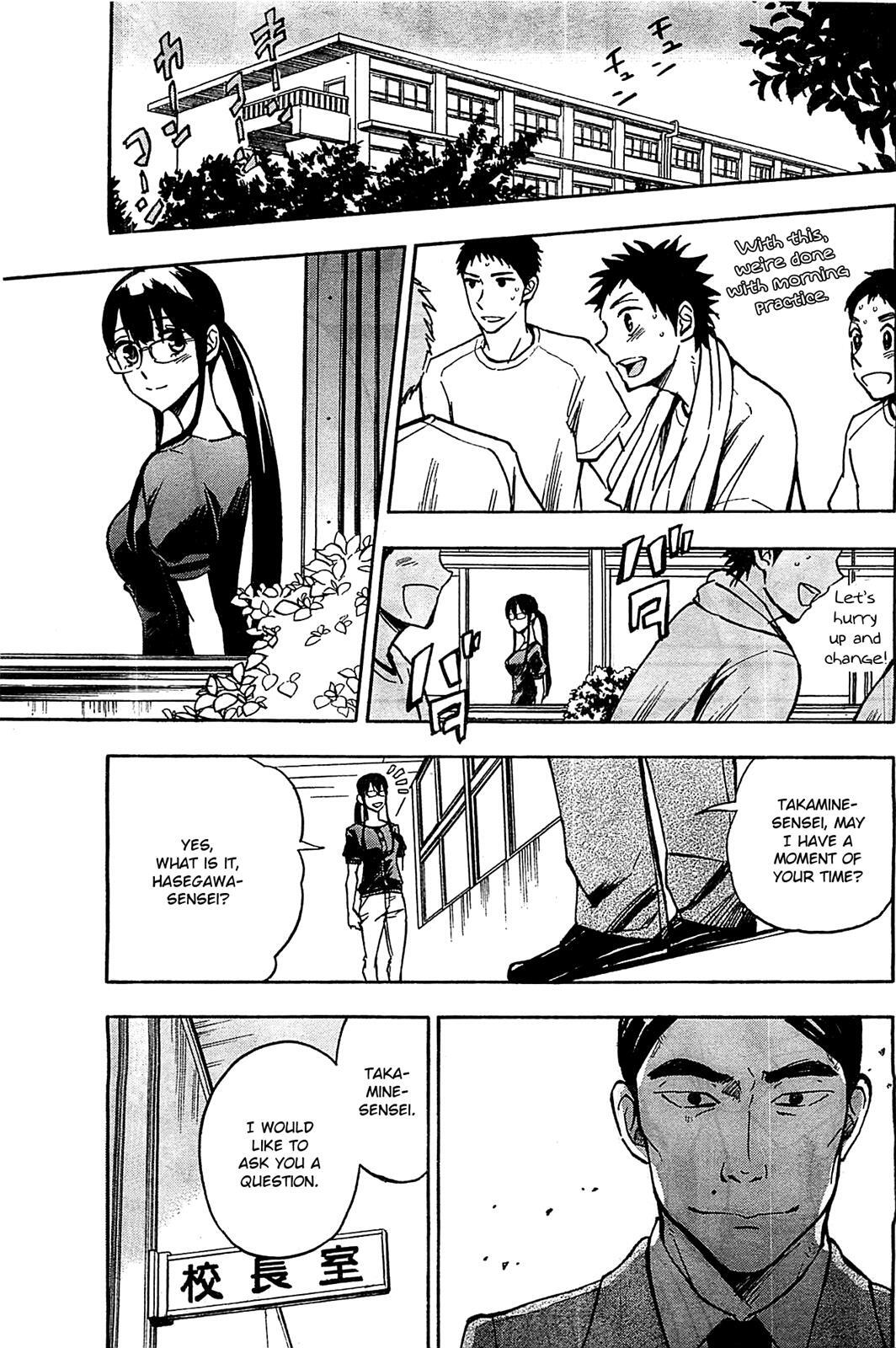 Read Natsuzora and Run Manga Online