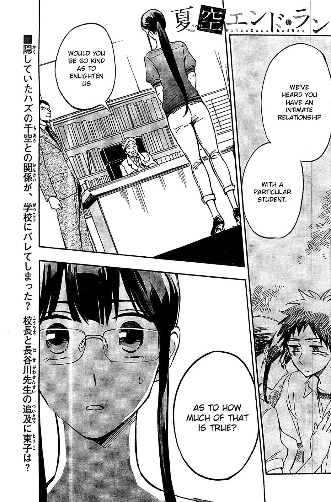 Read Natsuzora and Run Manga Online