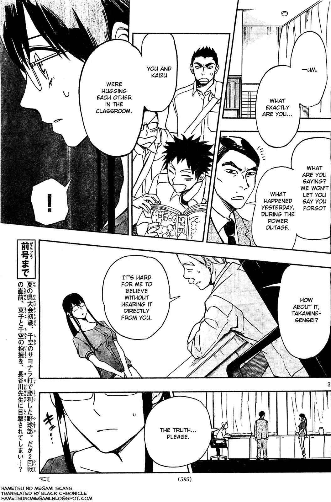 Read Natsuzora and Run Manga Online