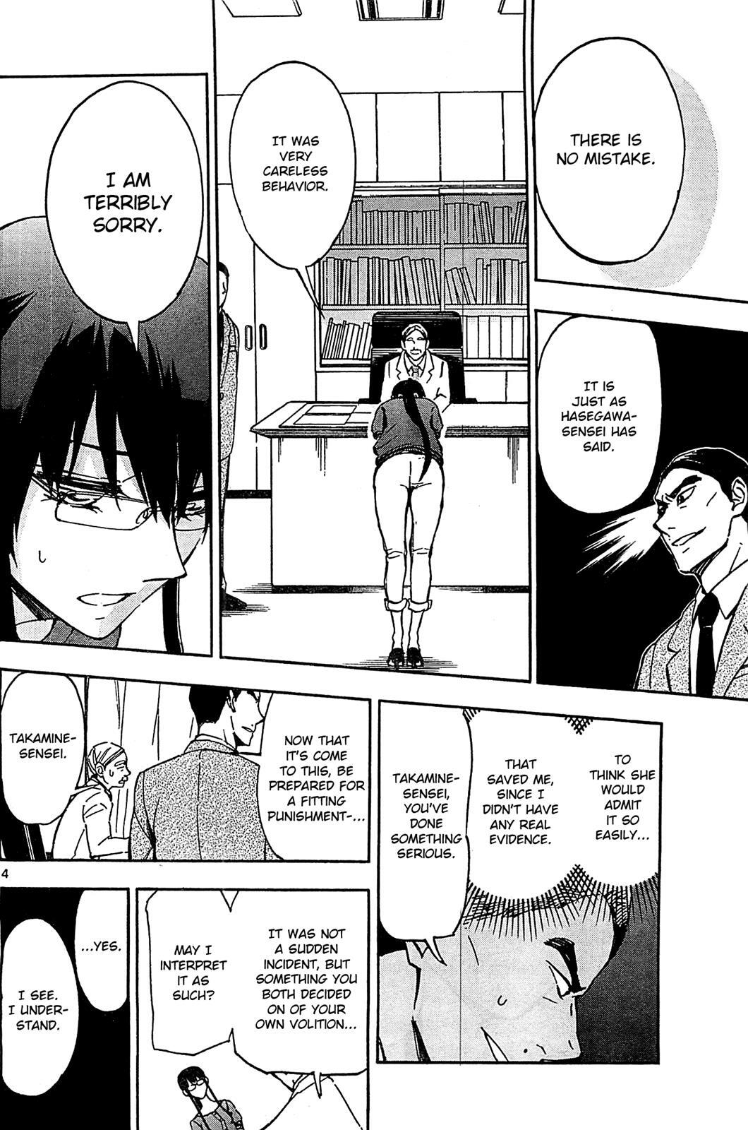 Read Natsuzora and Run Manga Online