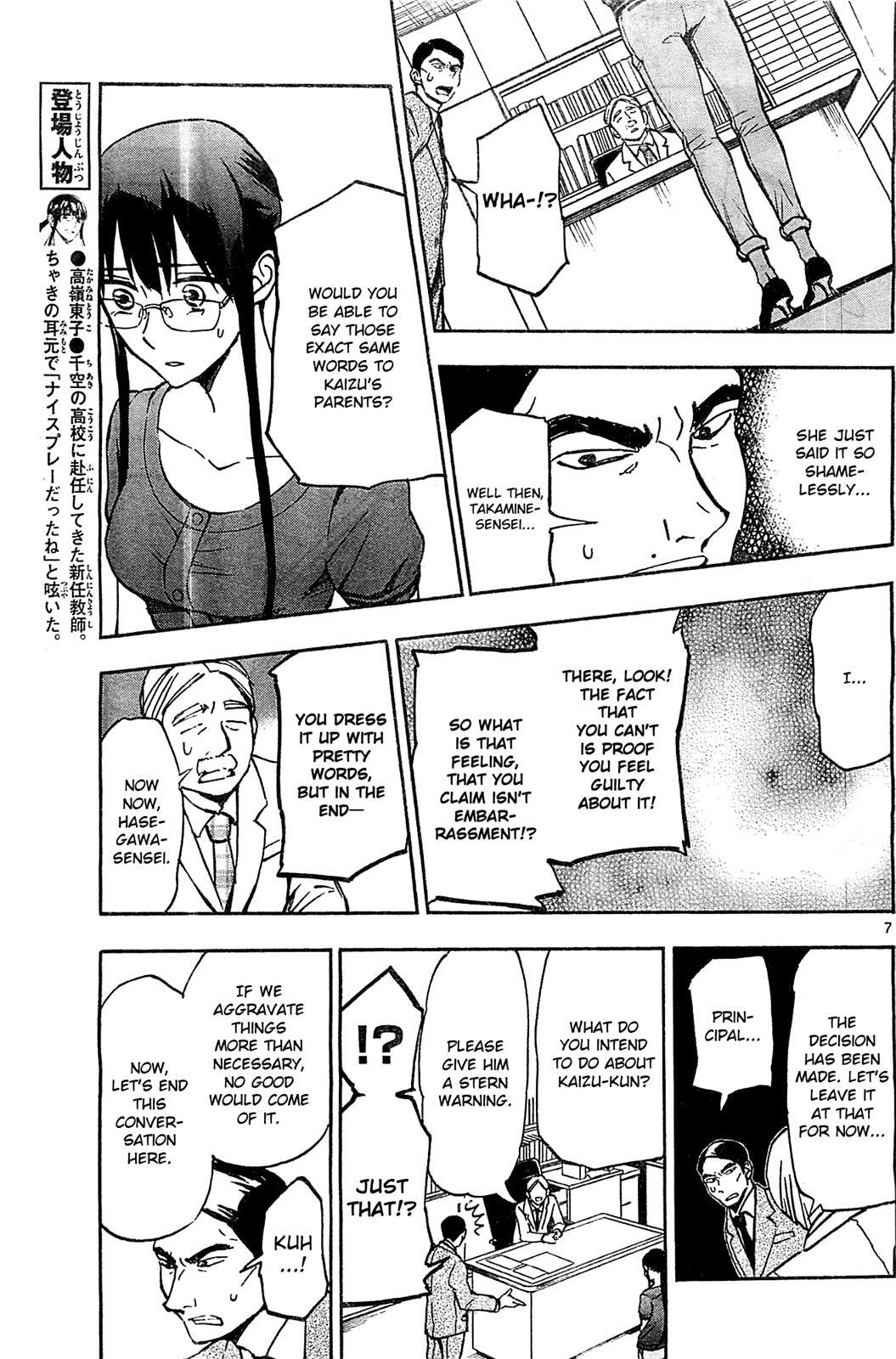 Read Natsuzora and Run Manga Online