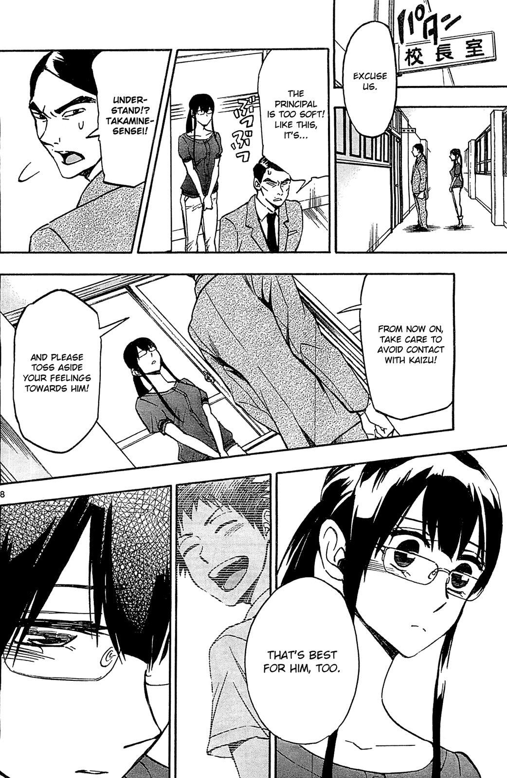 Read Natsuzora and Run Manga Online