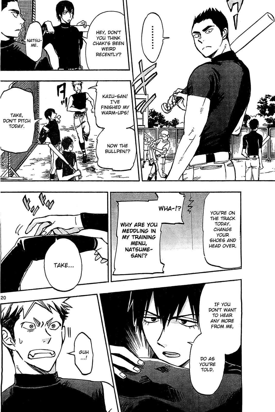 Read Natsuzora and Run Manga Online
