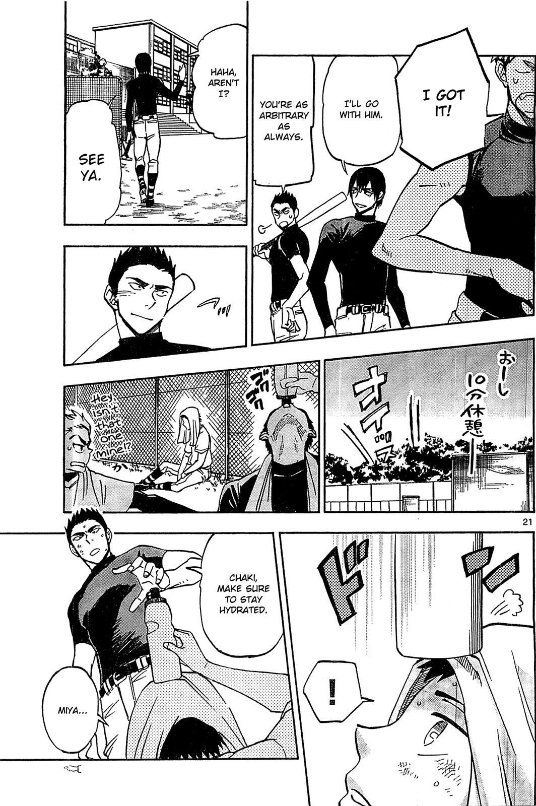 Read Natsuzora and Run Manga Online