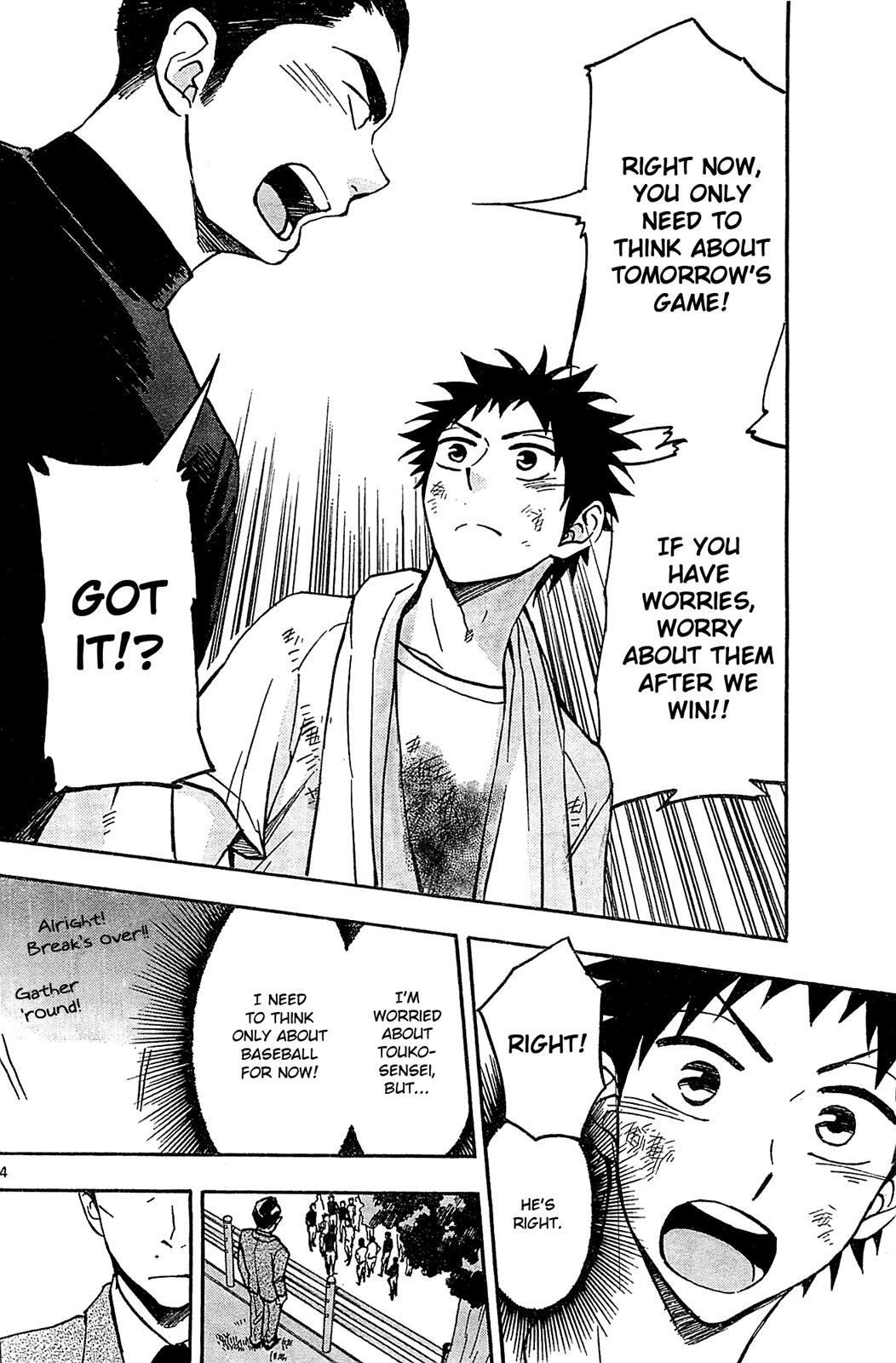 Read Natsuzora and Run Manga Online
