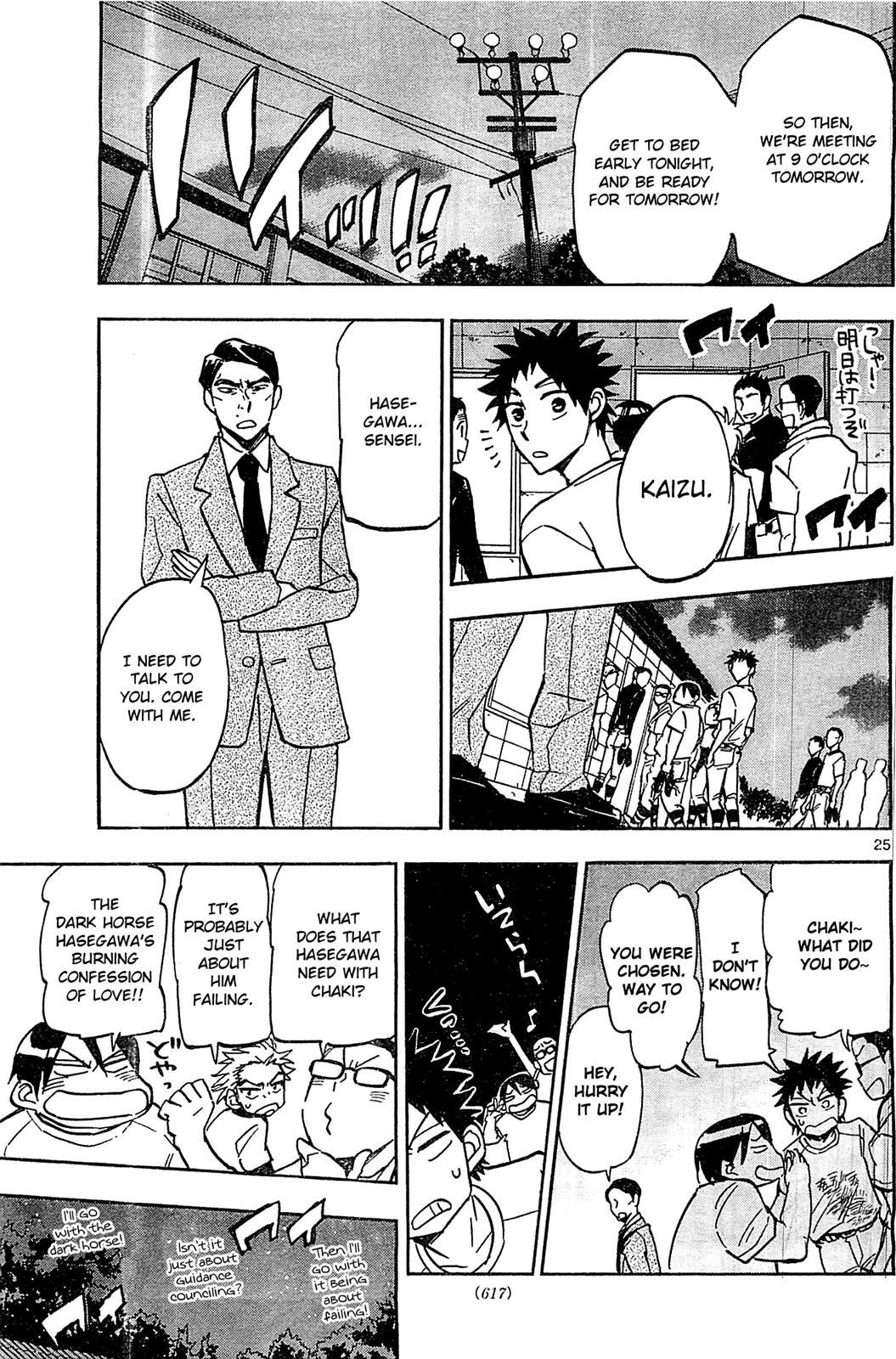 Read Natsuzora and Run Manga Online