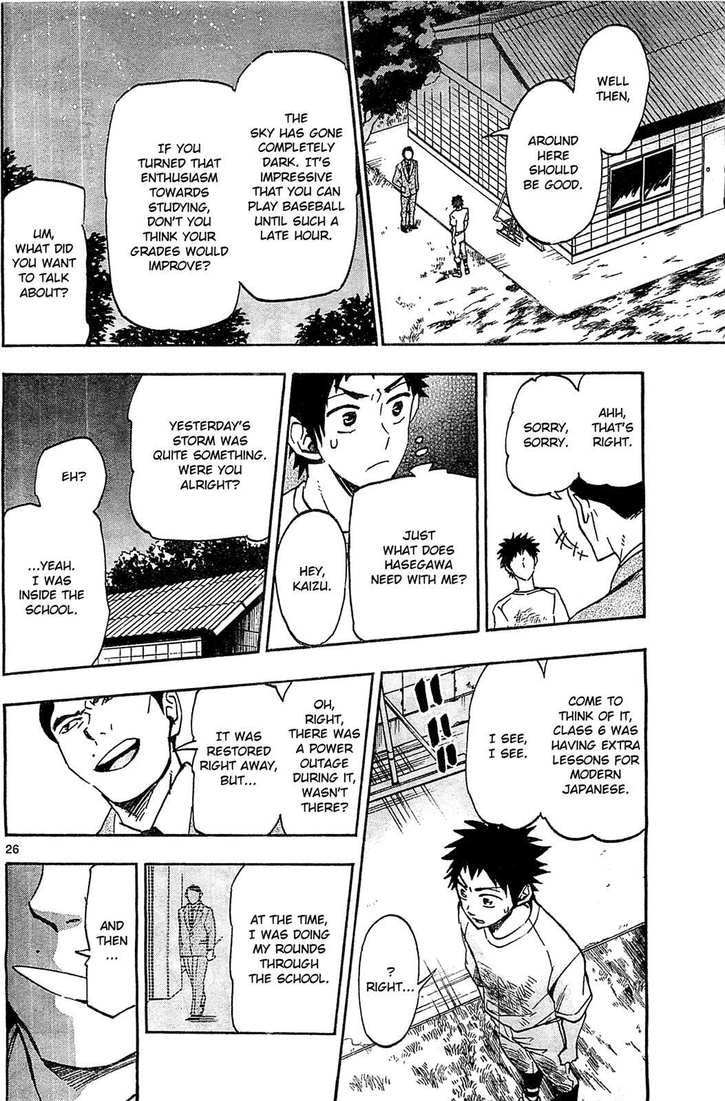 Read Natsuzora and Run Manga Online