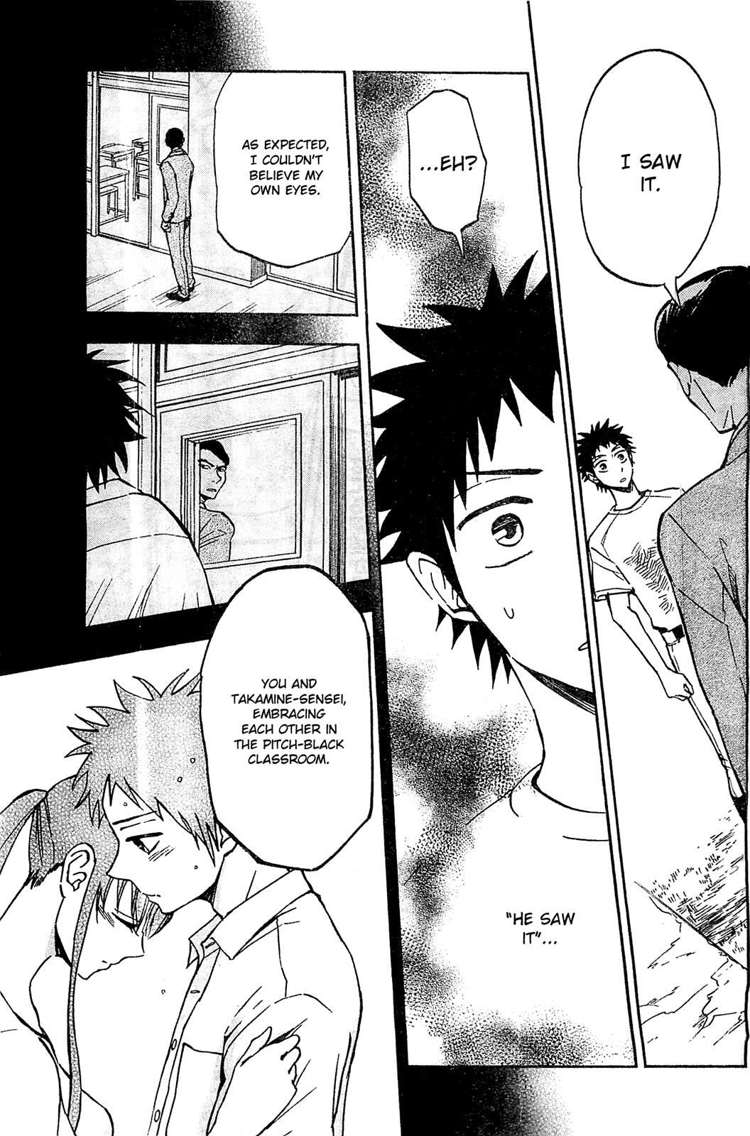 Read Natsuzora and Run Manga Online