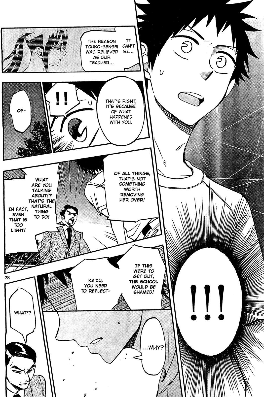 Read Natsuzora and Run Manga Online