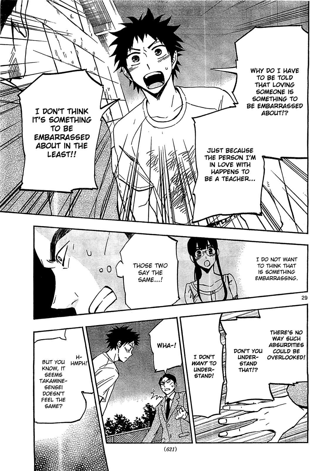 Read Natsuzora and Run Manga Online