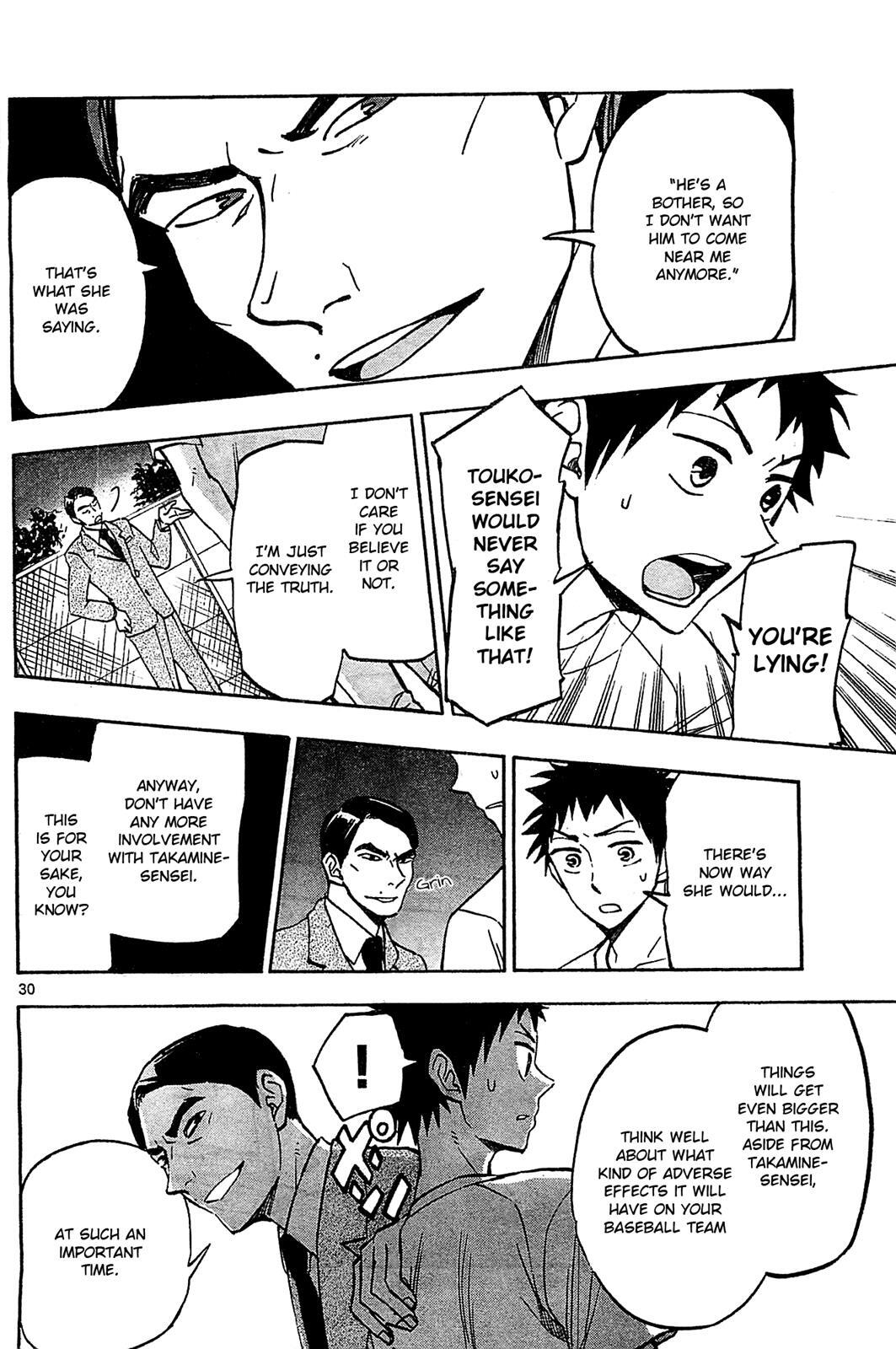 Read Natsuzora and Run Manga Online