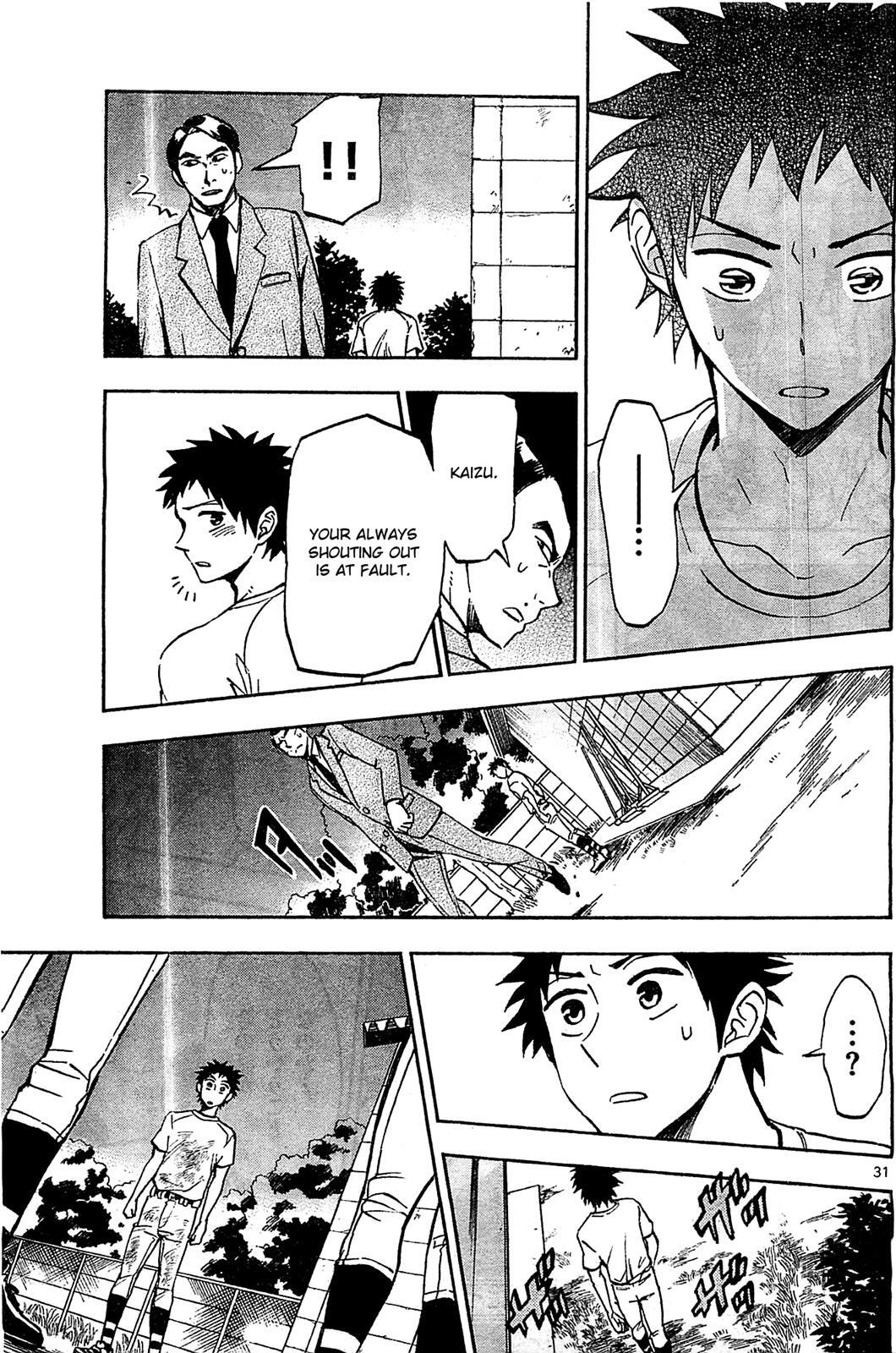 Read Natsuzora and Run Manga Online
