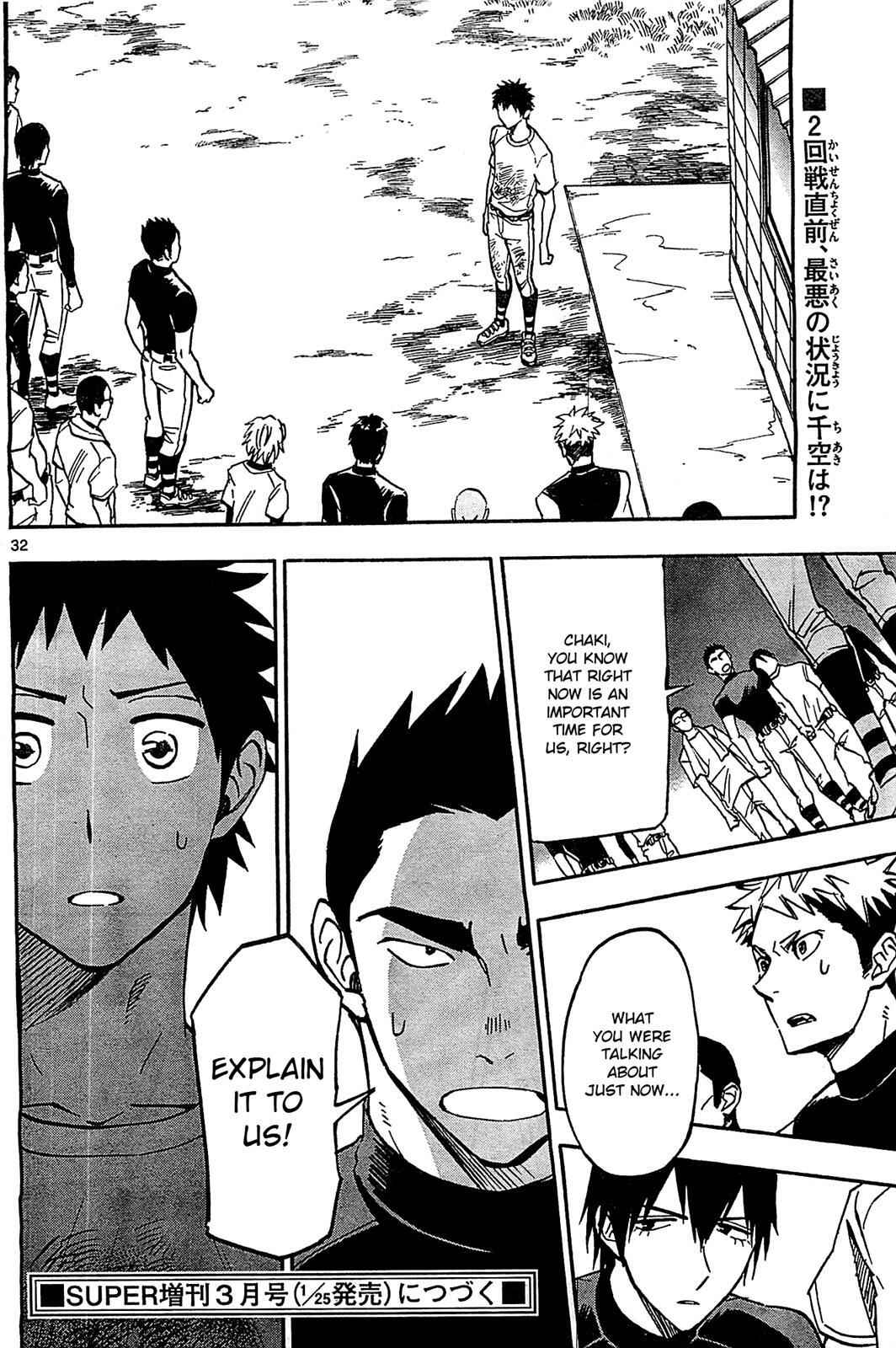 Read Natsuzora and Run Manga Online