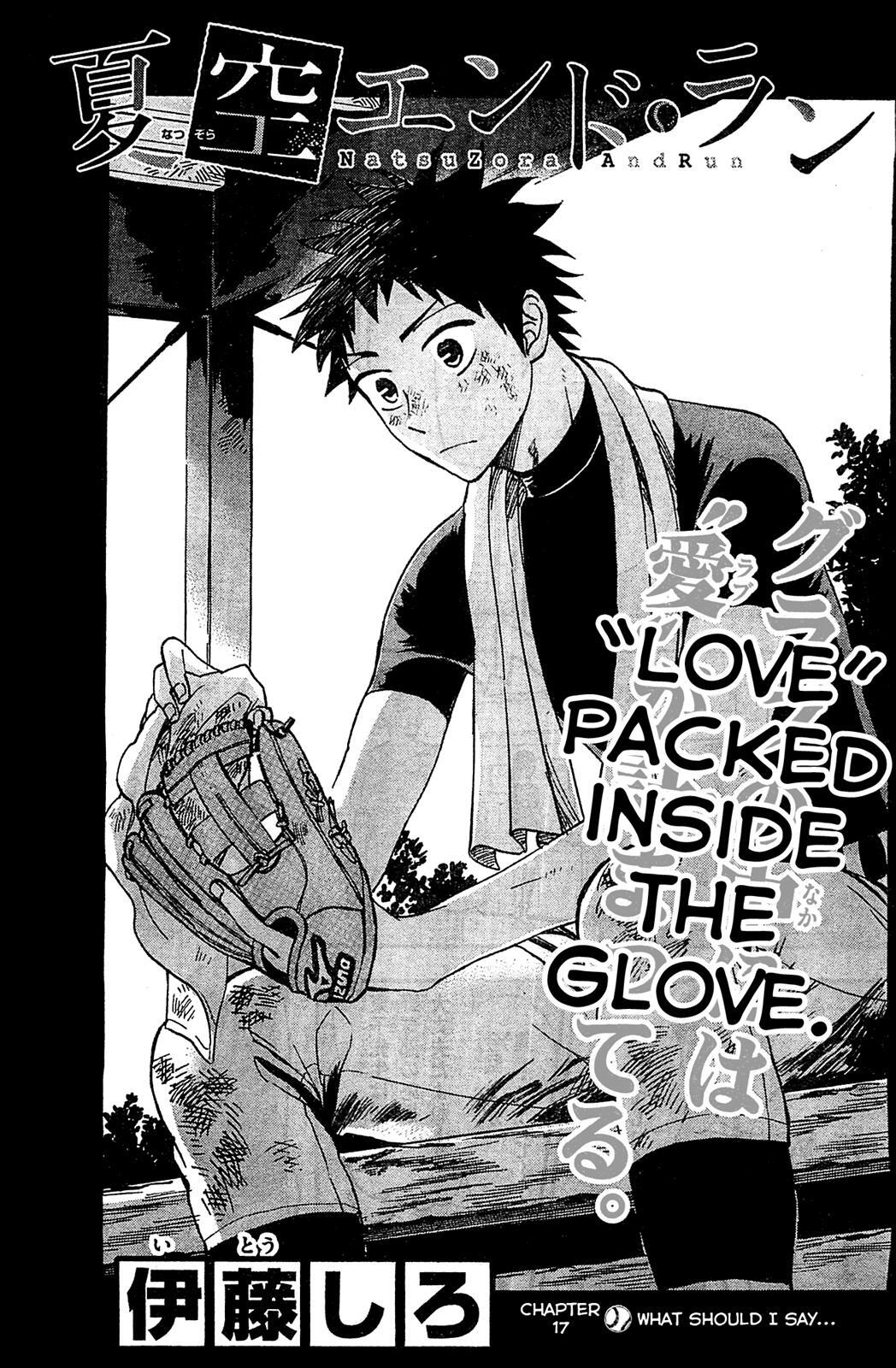 Read Natsuzora and Run Manga Online