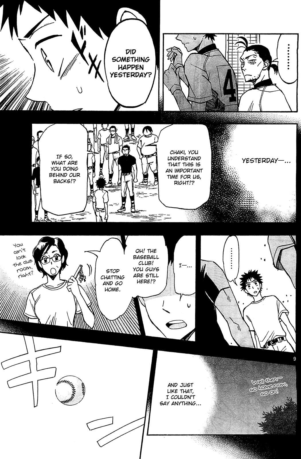 Read Natsuzora and Run Manga Online