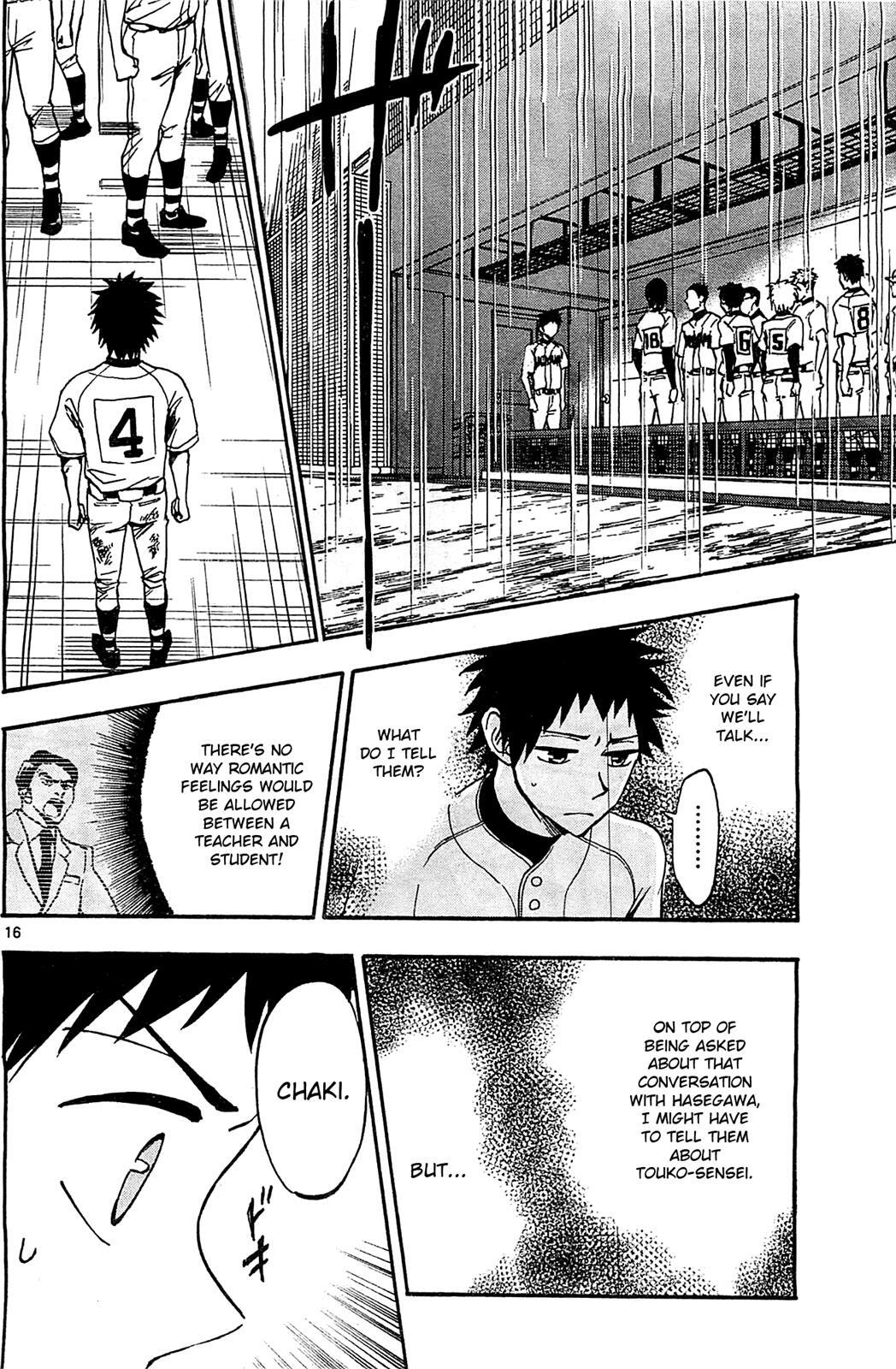 Read Natsuzora and Run Manga Online